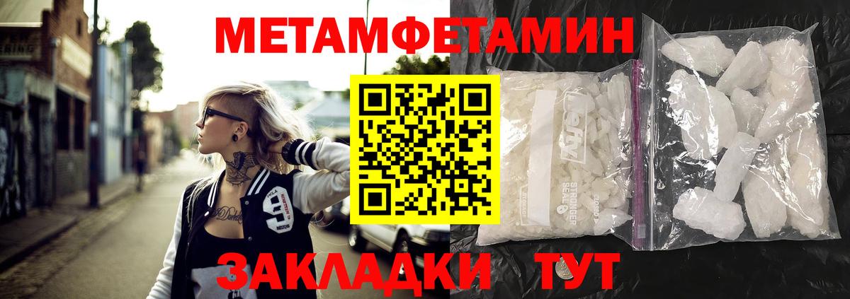 Кокаин  Мефедрон   Бошки Шишки  Цена  Обь  Гашиш  Вход с VPN 