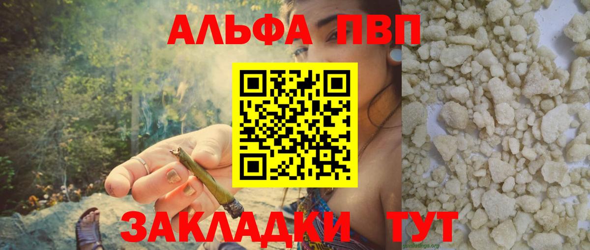 A-PVP СК Обь