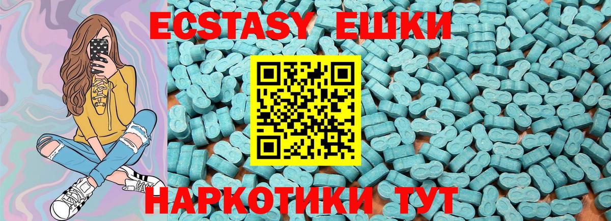 ЭКСТАЗИ  Вход с VPN  мориарти официальный сайт  Обь  ЭКСТАЗИ Punisher  Экстази диски 