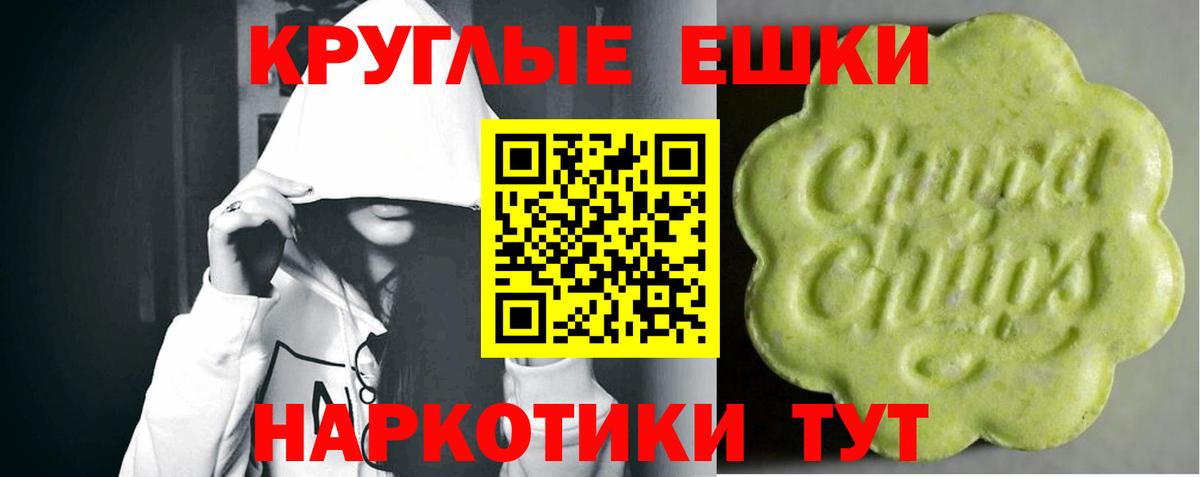 Экстази XTC Обь