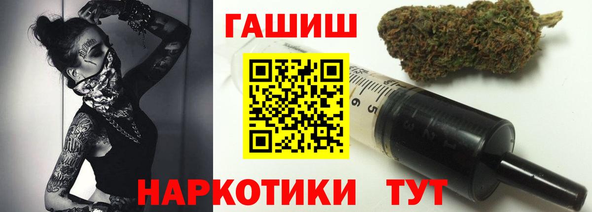 Гашиш Ice-O-Lator Обь
