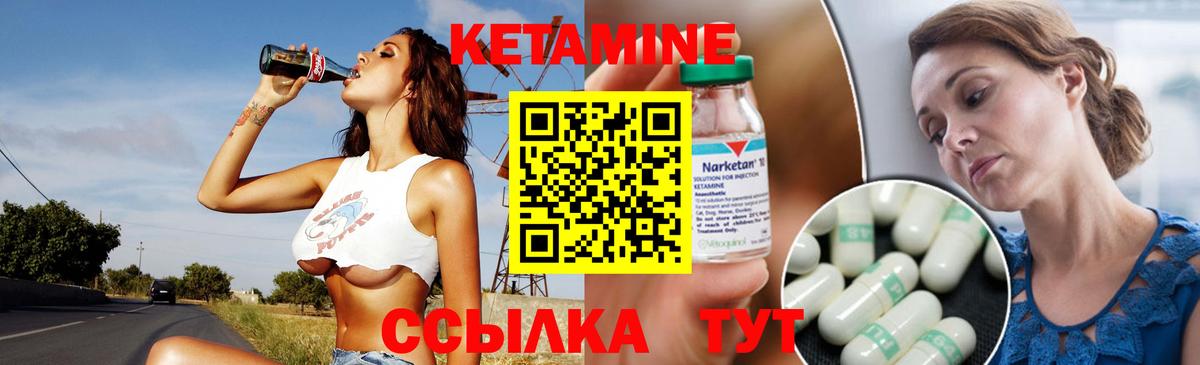 Обь  Кетамин ketamine    вход  Вход с VPN  КЕТАМИН ketamine 