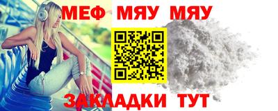 соль курить ск Севастополь