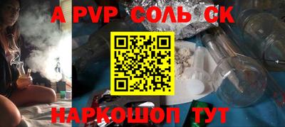 винт Свободный