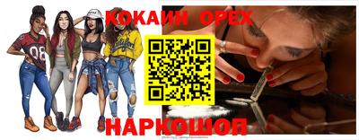 винт Свободный