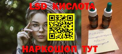 соль курить ск Севастополь