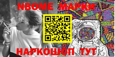 соль курить ск Севастополь
