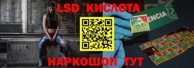 амфетамин Северобайкальск