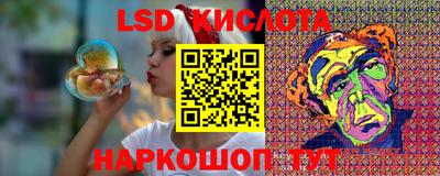 соль курить ск Севастополь