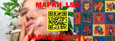 соль курить ск Севастополь