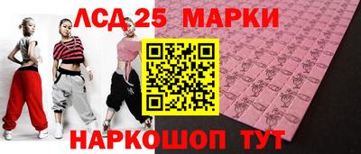 соль курить ск Севастополь