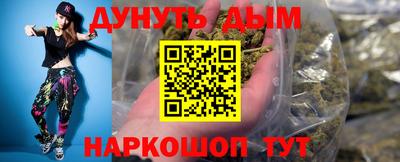соль курить ск Севастополь