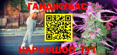 соль курить ск Севастополь