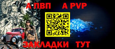 винт Свободный