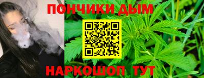 соль курить ск Севастополь