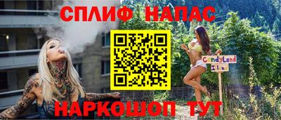 амфетамин Северобайкальск