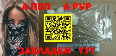 соль курить ск Севастополь
