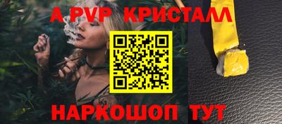 амфетамин Северобайкальск