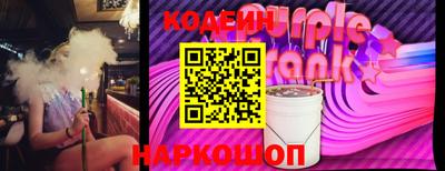амфетамин Северобайкальск