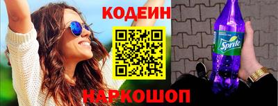 амфетамин Северобайкальск