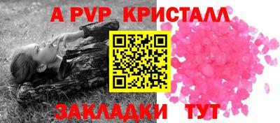 винт Свободный