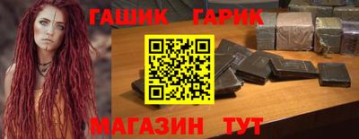 соль курить ск Севастополь