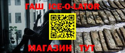 соль курить ск Севастополь