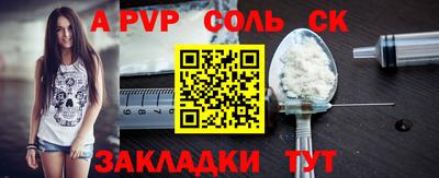 амфетамин Северобайкальск