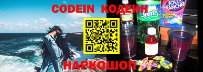 амфетамин Северобайкальск