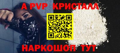 винт Свободный