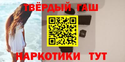 амфетамин Северобайкальск