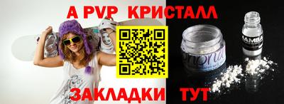 соль курить ск Севастополь