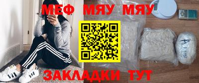 соль курить ск Севастополь