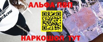 apvp Мариинск