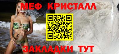 соль курить ск Малгобек