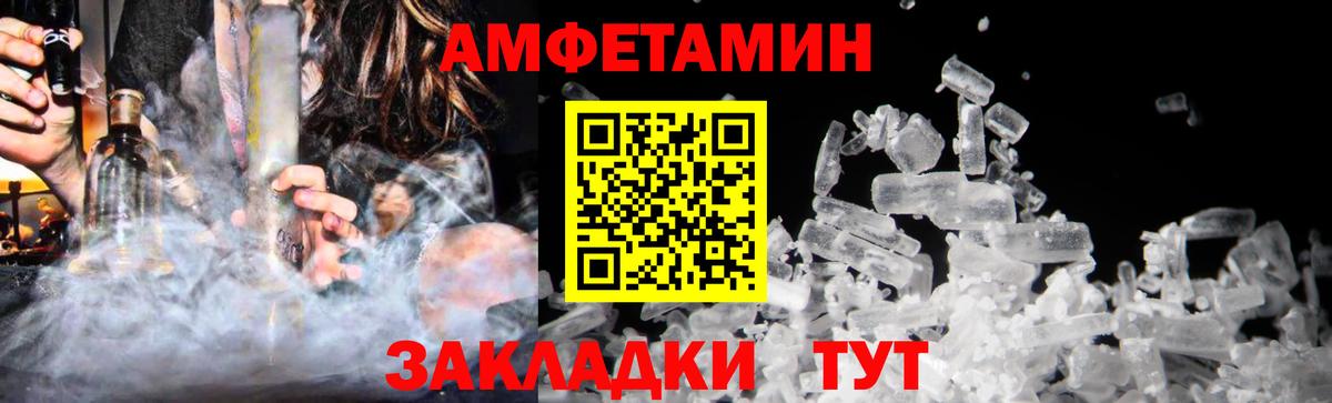 Метамфетамин пудра  Вход с VPN  Обь 