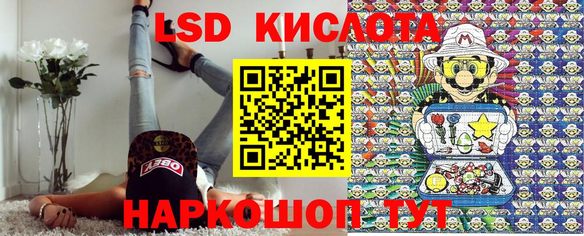 Обь  Марки N-bome  Вход с VPN  Наркотические марки 1,5мг 