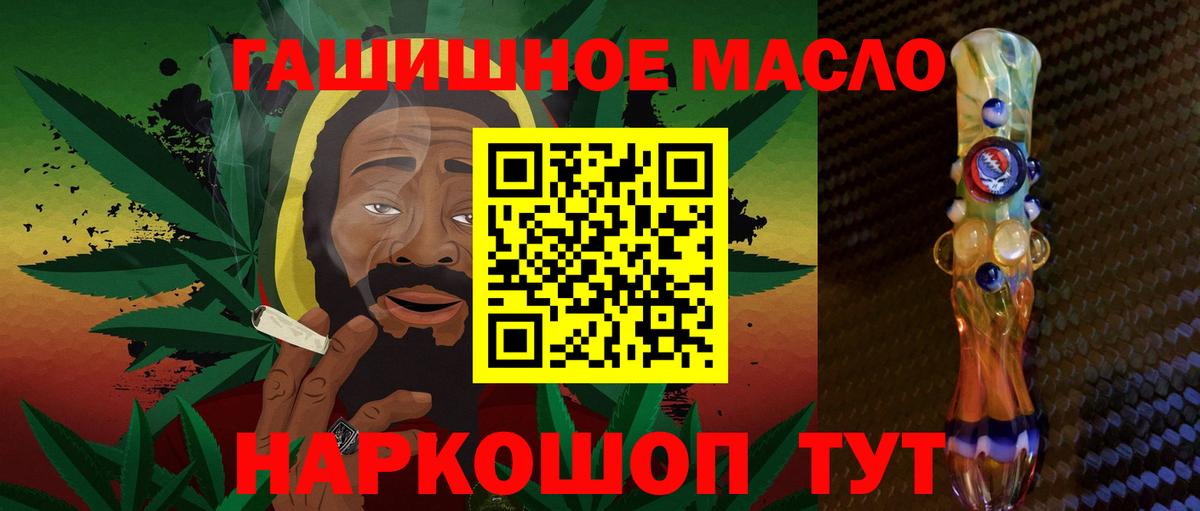 Дистиллят ТГК вейп с тгк Обь