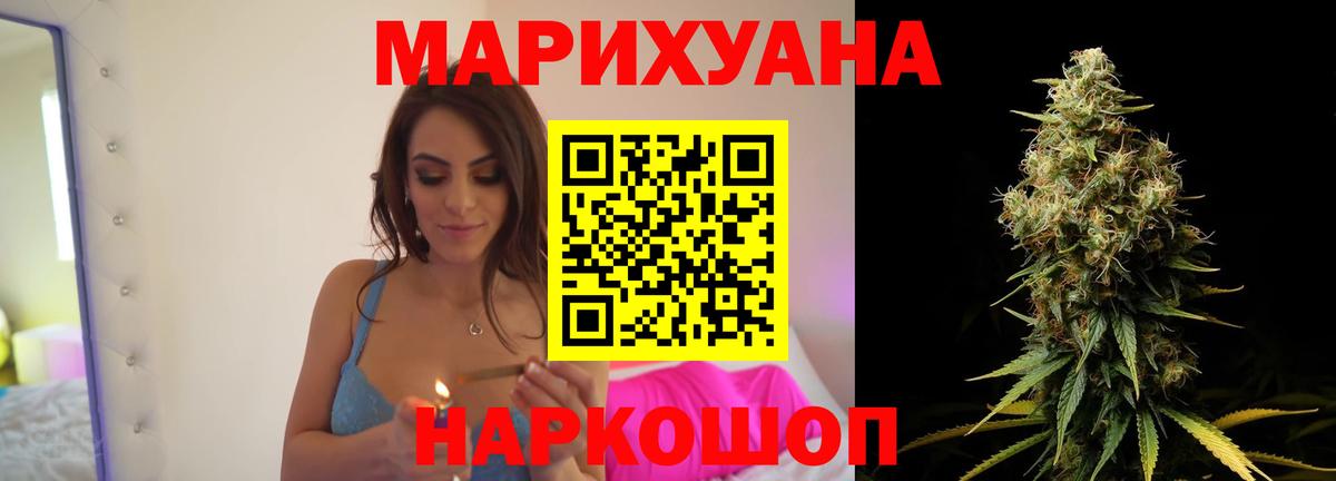 Марихуана конопля Обь